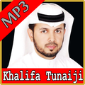 Juz Amma MP3 OFFLINE : SYEIKH 