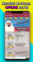 Juz Amma MP3 OFFLINE : SYEIKH NASSIR AL-QATAMI الملصق