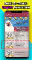 Juz Amma MP3 OFFLINE : SYEIKH NASSIR AL-QATAMI تصوير الشاشة 1