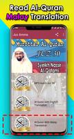 Juz Amma MP3 OFFLINE : SYEIKH NASSIR AL-QATAMI تصوير الشاشة 2