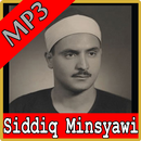 Juz Amma MP3 OFFLINE : SYEIKH  APK
