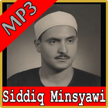 Juz Amma MP3 OFFLINE : SYEIKH 