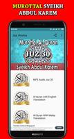 Juz Amma الملصق