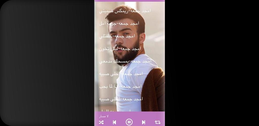 اجمل اغاني العربيه 2021 بدون نت For Android Apk Download