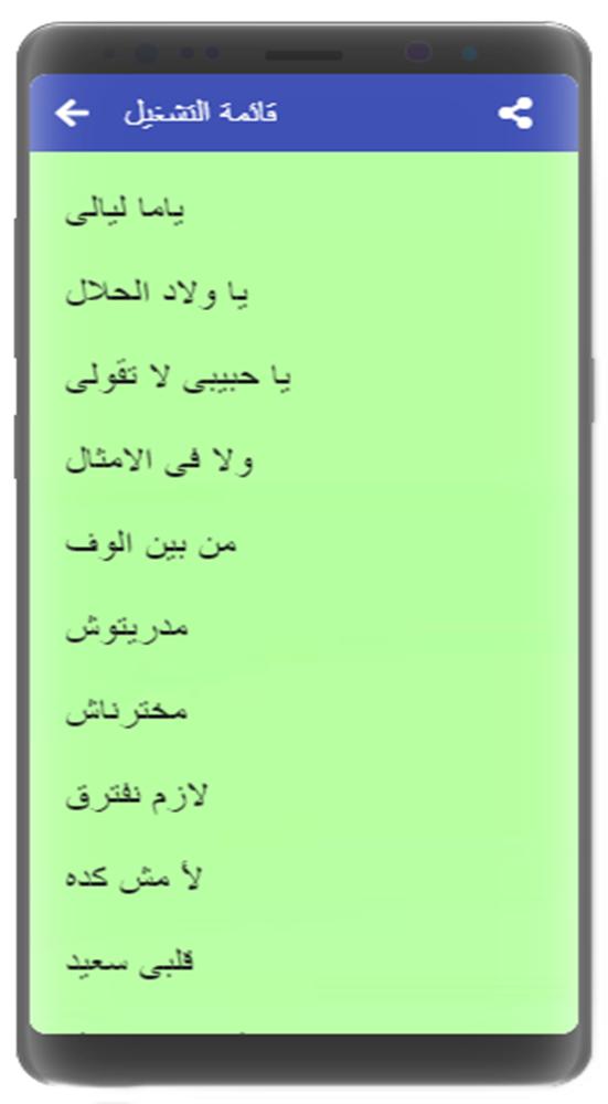 اغاني جزائرية قديمة روعة