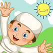 القرآن الكريم للأطفال | جزء عم - بدون نت