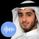 سلمان الملا | أناشيد إسلامية - بدون انترنت APK