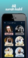 Surah Kahf | 15 Reader - offline screenshot 1