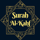 Surah Kahf - 15 Reader आइकन