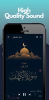 Surah Kahf - 15 Reader स्क्रीनशॉट 3
