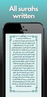 Juz Tabarak screenshot 3