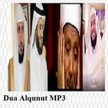 Dua Al Qunoot MP3