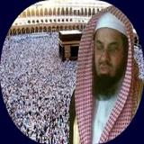 Surah Al-Baqarah -Shuraim MP3