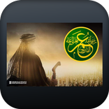 سيرة عمر ابن الخطاب