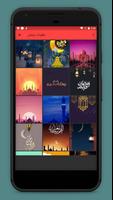 Ramadan and Eid Wallpapers capture d'écran 3