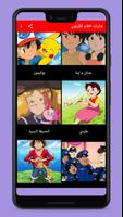 Cartoon movies badges 截圖 1