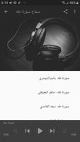 سورة طه مكتوبة و صورة بدون نت imagem de tela 1