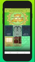 Buku Tahlil Ala Islam Nusantara Affiche