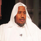 Shatibiyyah MP3 Offline Sheikh icon