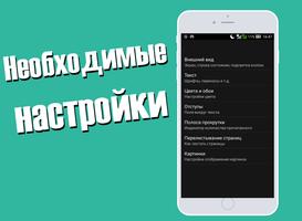 Война и Мир - Лев Толстой (Бесплатно) - Книга free screenshot 1