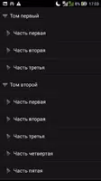 Война и Мир - Лев Толстой (Бесплатно) - Книга free capture d'écran 7
