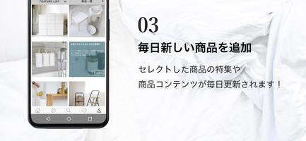 ひなたライフ インテリア雑貨の総合通販 ảnh chụp màn hình 3