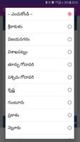 Andhra Pradesh Mee Bhoomi | Mee Adangal Screenshot 1