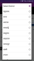 Online Odisha Bhulekh | Search your Land Screenshot 3