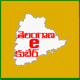 Telangana e Kuber Online | e Kuber Schemes Zeichen
