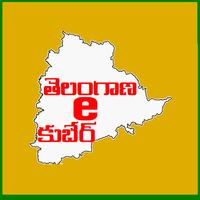 Telangana e Kuber Online | e Kuber Schemes Screenshot 2