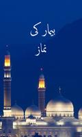 Bemar Ki Namaz 포스터