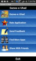 Gazwa e Uhad 스크린샷 1