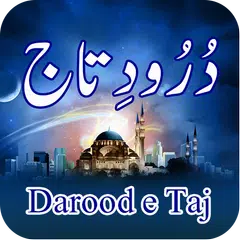 Durood-e-taj アプリダウンロード