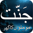 Jannat icon