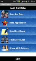 Saas Aur Bahu স্ক্রিনশট 1