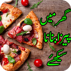 Pizza Banana Sikhiye أيقونة