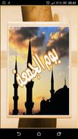 رسائل و صور جمعة مباركة poster