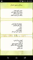 صور اعتذار رسائل انا اسف screenshot 3