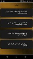 رسائل و صور عتاب رسائل حزينة screenshot 3