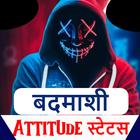 Badmashi Attitude Boys Status أيقونة