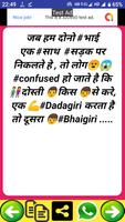 Badmashi Attitude Boys Status تصوير الشاشة 1