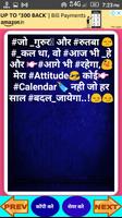 برنامه‌نما Badmashi attitude status in hindi for boys -2019 عکس از صفحه