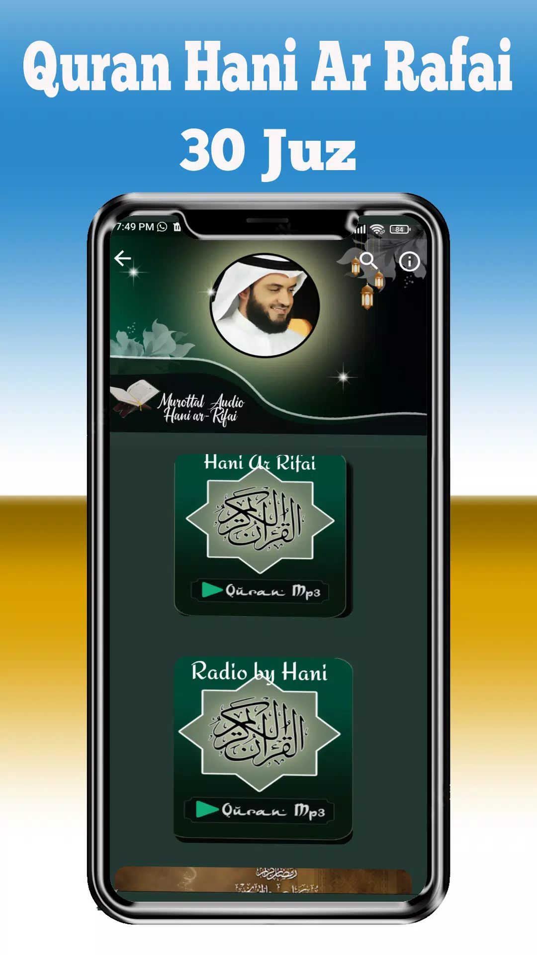 Al Quran by Hani Ar Rifai Mp3 APK pour Android Télécharger