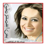 بس اسمع مني ساريه السواس