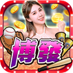 博發娛樂城2-全民棒球 強棒紅不讓