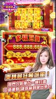 博發娛樂城2 скриншот 3