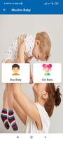 New Baby Names| Modern Baby Names| baby names app स्क्रीनशॉट 1