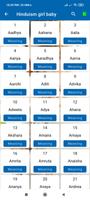 New Baby Names| Modern Baby Names| baby names app स्क्रीनशॉट 2