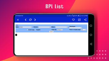 BPL List 스크린샷 3