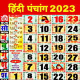 Hindi Panchang Calendar 2023